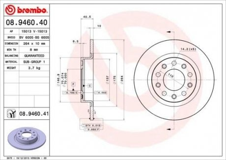 Диск гальмівний задній BREMBO 08946041 (фото 1)