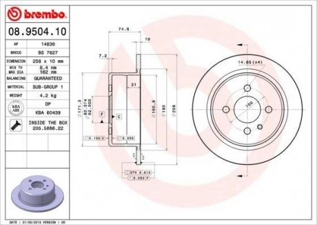 Тормозной диск BREMBO 08950410