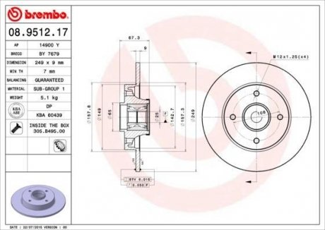 Тормозной диск с подшипником. BREMBO 08951217 (фото 1)