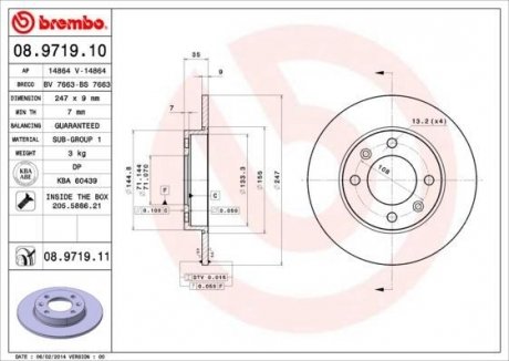 Диск тормозной BREMBO 08971911