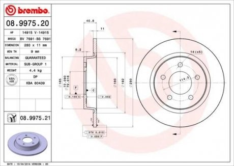 Тормозной диск BREMBO 08997520 (фото 1)
