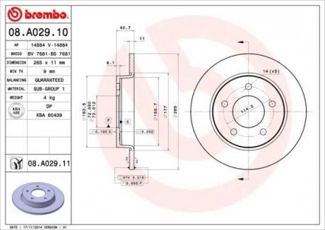 Диск тормозной BREMBO 08A02911