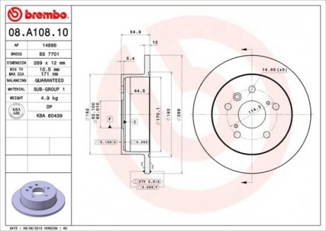 Диск гальмівний BREMBO 08A10810 (фото 1)