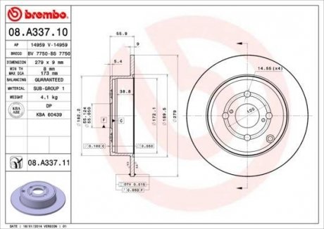 Диск тормозной BREMBO 08A33711