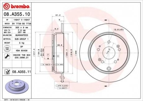 Тормозной диск BREMBO 08.A355.11 (фото 1)