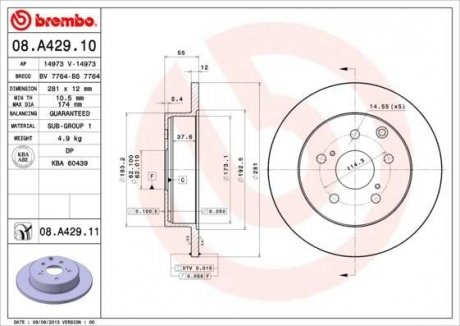 Диск тормозной BREMBO 08A42911 (фото 1)