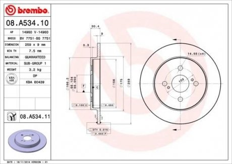 Гальмівний диск BREMBO 08A53410 (фото 1)