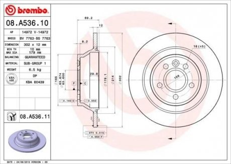 Гальмівний диск BREMBO 08A53611 (фото 1)