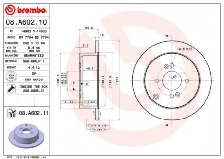 Диск гальмівний ACCENT 05- i20 tyі RIO II BREMBO 08A60211