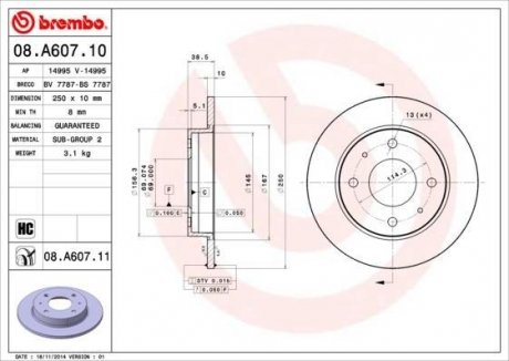 Диск гальмівний BREMBO 08A60711