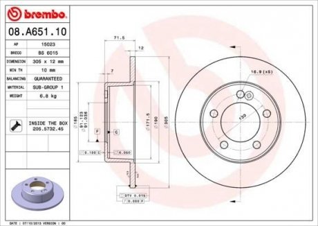 Диск гальмівний BREMBO 08A65110