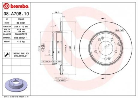 Диск гальмівний BREMBO 08A70811 (фото 1)