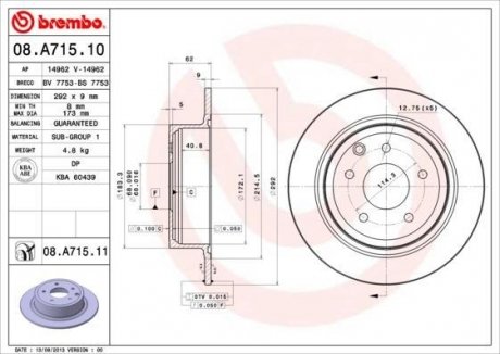 Диск гальмівний BREMBO 08A71511 (фото 1)