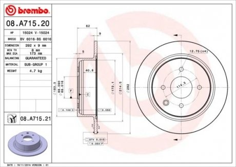 Диск тормозной BREMBO 08A71521 (фото 1)