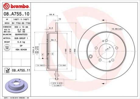 Диск гальмівний BREMBO 08A75511 (фото 1)