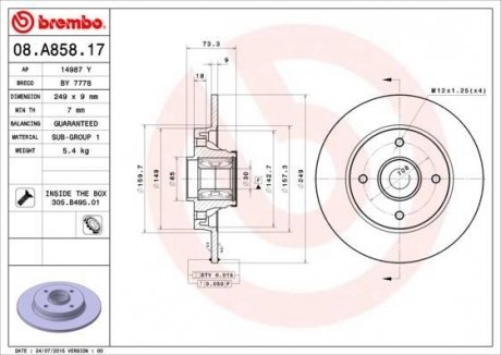 Диск гальмівний з підшипником BREMBO 08A85817 (фото 1)