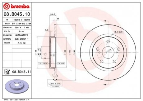 Диск тормозной TYL BREMBO 08B04511 (фото 1)