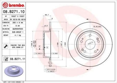 Диск тормозной BREMBO 08.B271.11 (фото 1)