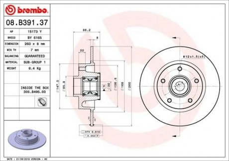 Диск тормозной MEGANE 16-ty BREMBO 08B39137