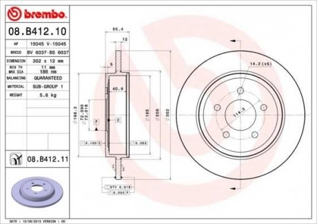 Диск гальмівний MAVERICK tyі BREMBO 08B41211