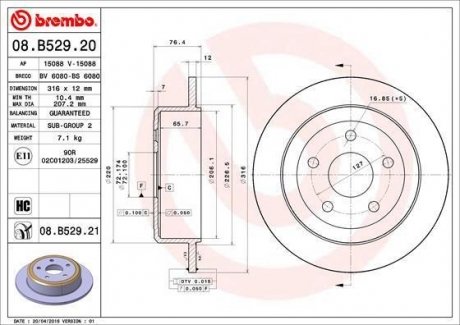 Диск гальмівний BREMBO 08B52921