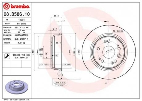 Тормозной диск BREMBO 08B58610 (фото 1)