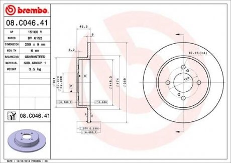 Диск гальмівний BREMBO 08C04641