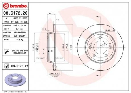 Тормозной диск BREMBO 08C17221