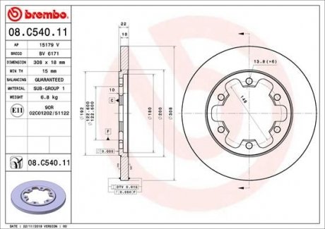 Тормозной диск BREMBO 08.C540.11 (фото 1)