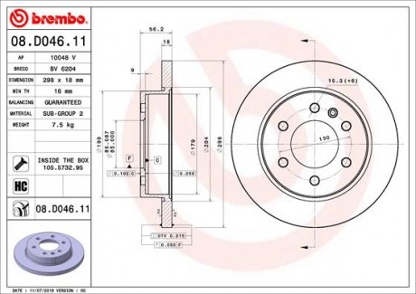 Тормозной диск BREMBO 08.D046.11 (фото 1)