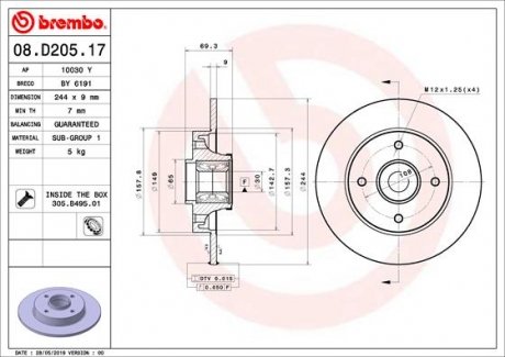 Тормозной диск BREMBO 08.D205.17 (фото 1)