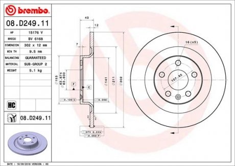 Диск гальмівний S90 16- tyі BREMBO 08D24911 (фото 1)