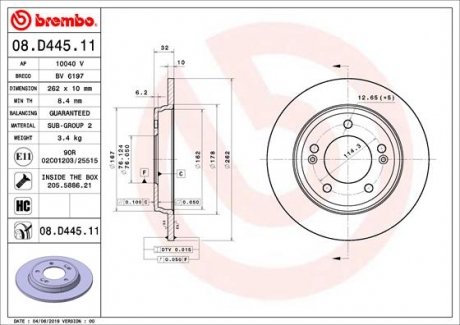 Тормозной диск BREMBO 08.D445.11 (фото 1)