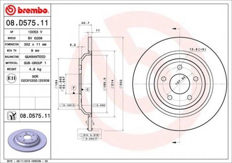 ДИСК ГАЛЬМIВНИЙ ЗАДНIЙ BREMBO 08D57511