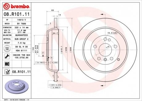 Гальмівний диск BREMBO 08R10111