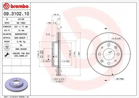 Диск гальмівний BREMBO 09310210