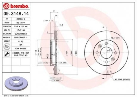 Диск гальмівний BREMBO 09314814 (фото 1)