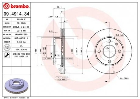 Тормозной диск BREMBO 09491434