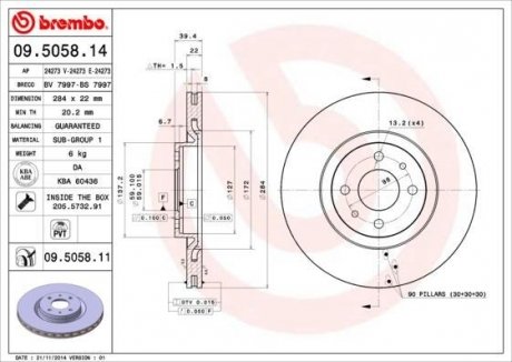 Тормозной диск BREMBO 09505814 (фото 1)