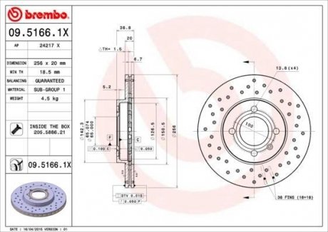 Тормозные диски BREMBO 0951661X