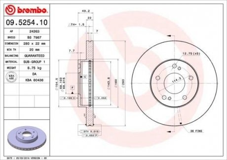 Тормозной диск BREMBO 09525410