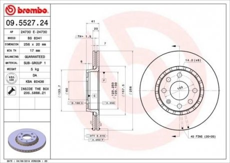 Диск тормозной BREMBO 09552724 (фото 1)