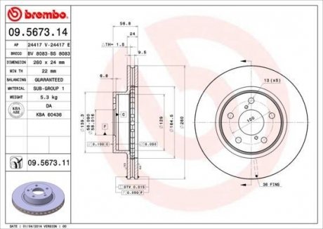 Диск гальмівний BREMBO 09.5673.11