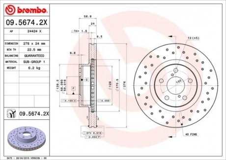 Гальмівні диски BREMBO 0956742X