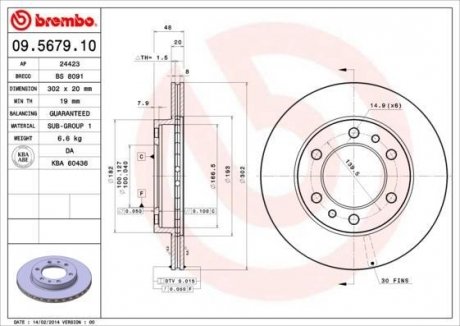 Тормозной диск BREMBO 09567910