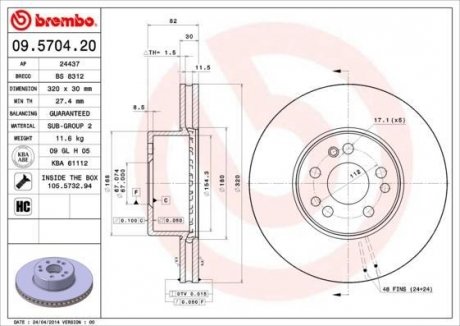 Гальмівний диск BREMBO 09570420 (фото 1)