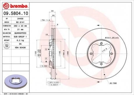 Диск гальмівний BREMBO 09580410 (фото 1)