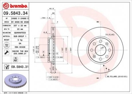 Гальмівний диск BREMBO 09584334