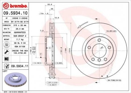 Диск гальмівний BREMBO 09593411