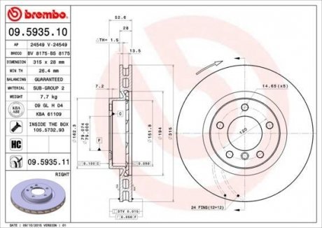 Диск тормозной BREMBO 09593511 (фото 1)